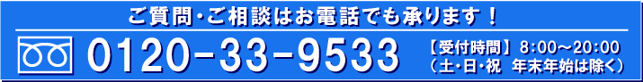 神奈川県内 第三立地特集