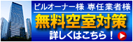 オーナーズ倶楽部