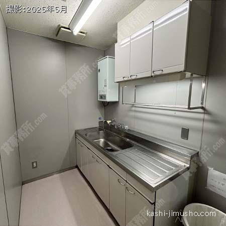 給湯