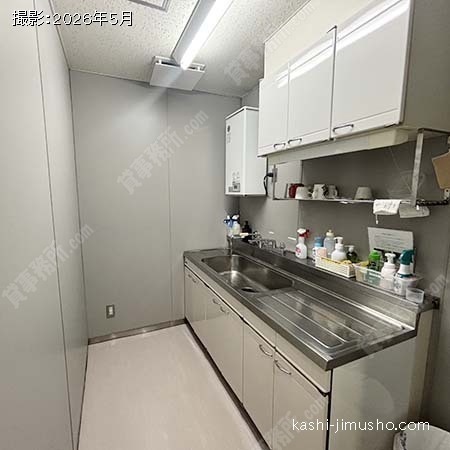 給湯