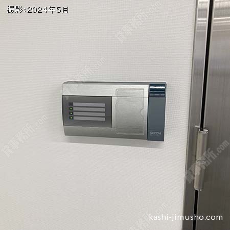 貸室セキュリティ
