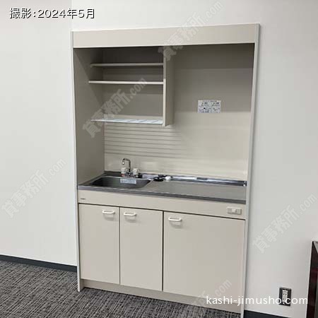 給湯