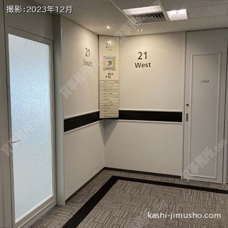 貸室入口(21階2103区)