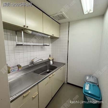 給湯
