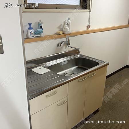 給湯