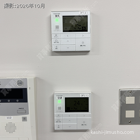 空調操作盤 空調操作盤