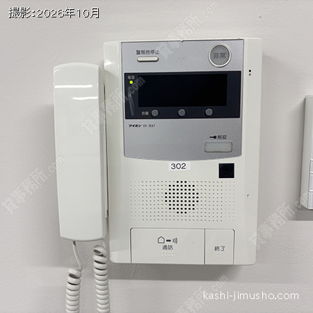 インターホン インターホン