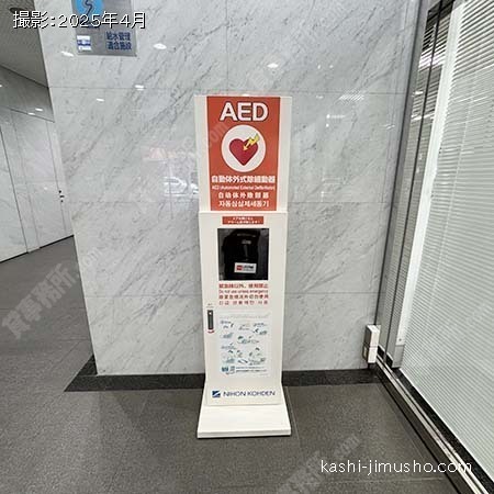 AED