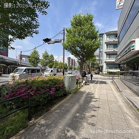 前面道路