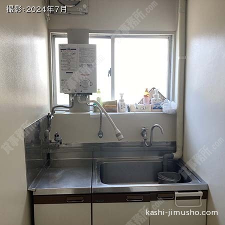 給湯