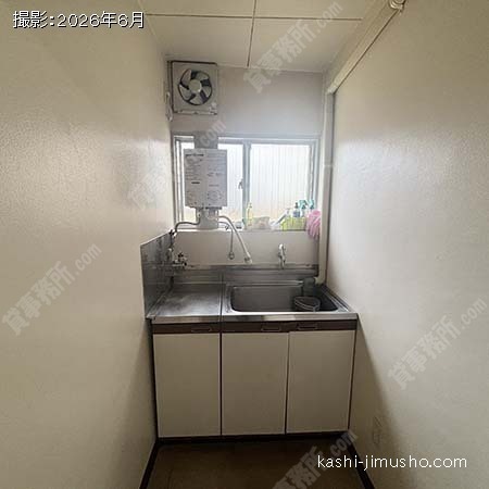 給湯