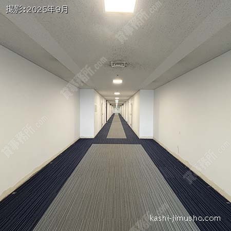 フロア共用部