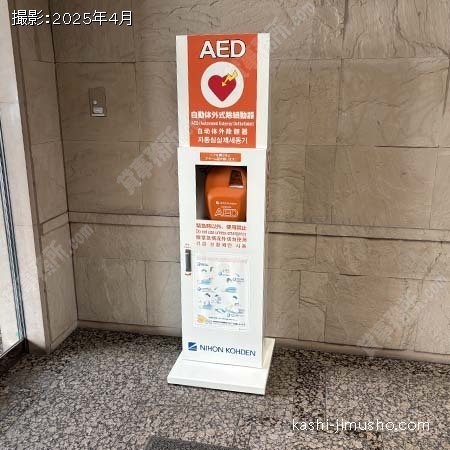 AED