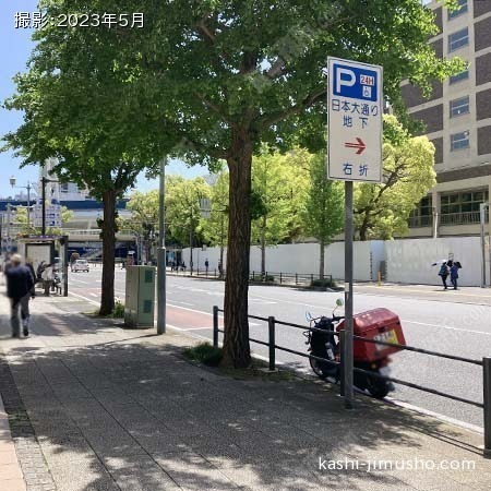 前面道路(尾上町通り) 前面道路(尾上町通り)