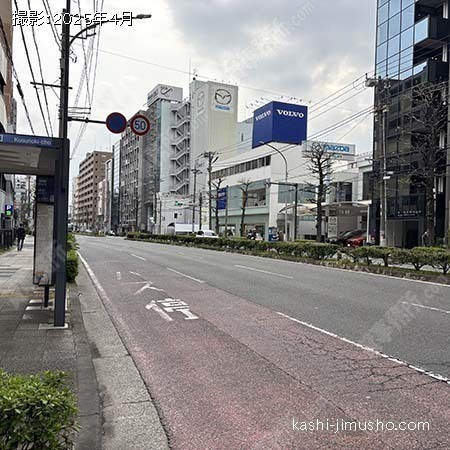 前面道路