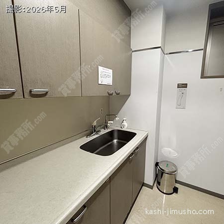 給湯