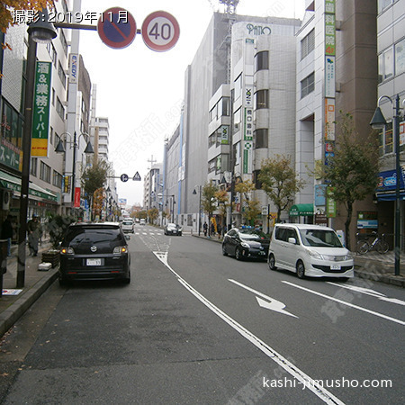 前面道路
