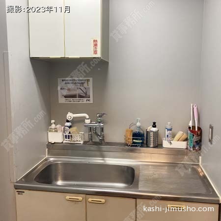 給湯