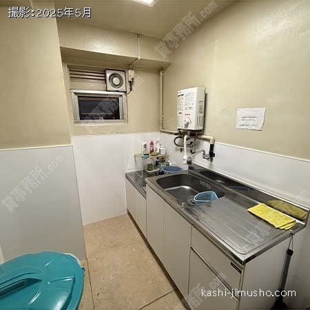 給湯