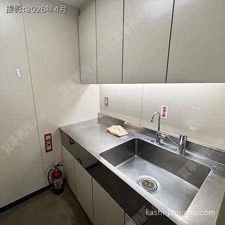 給湯