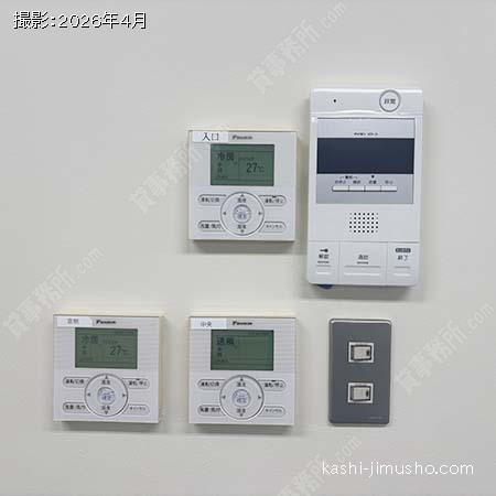 空調操作盤･インターホン