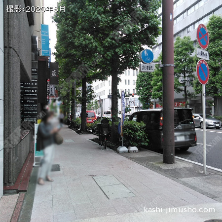前面道路