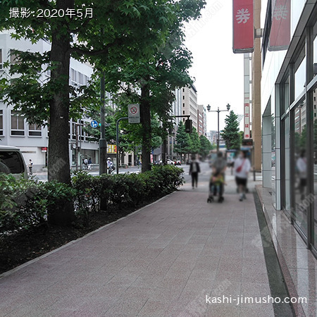 前面道路