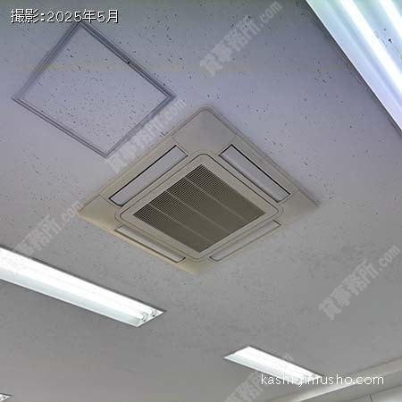 空調