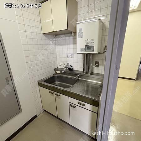 給湯