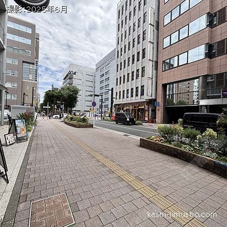 前面道路