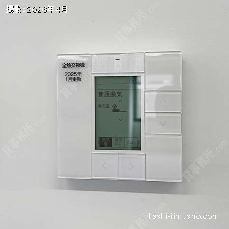 空調操作盤 空調操作盤