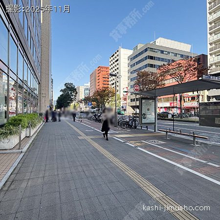 前面道路