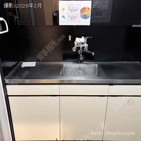 給湯 給湯
