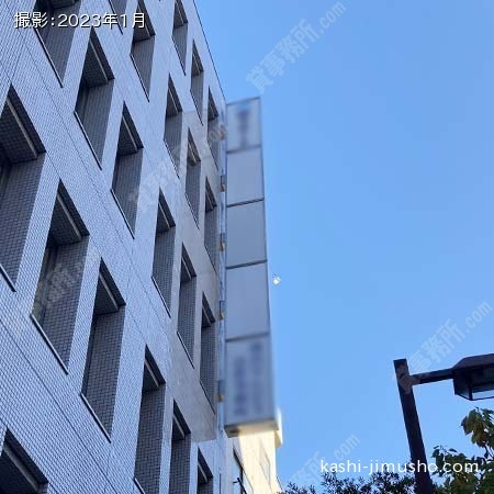 袖看板