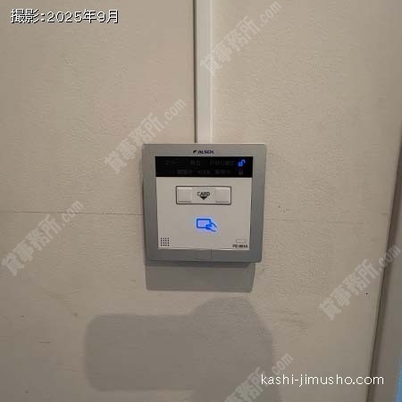 貸室セキュリティ