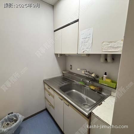 給湯