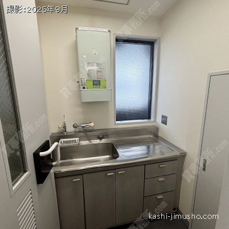 給湯