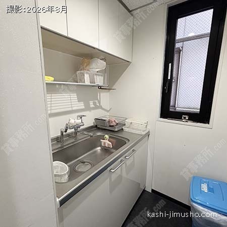 給湯