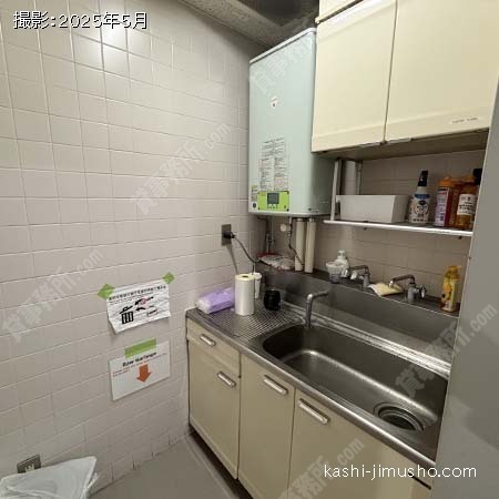 給湯