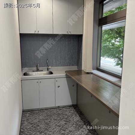 給湯