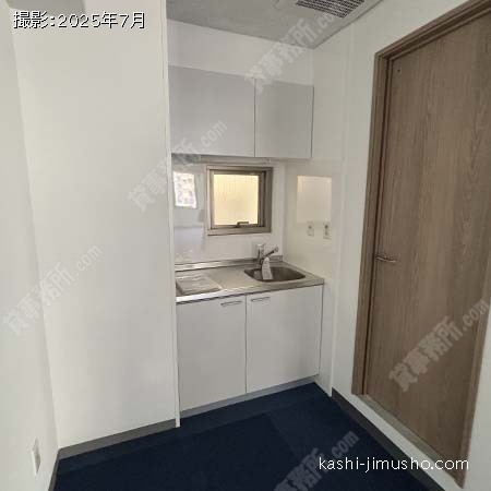 給湯