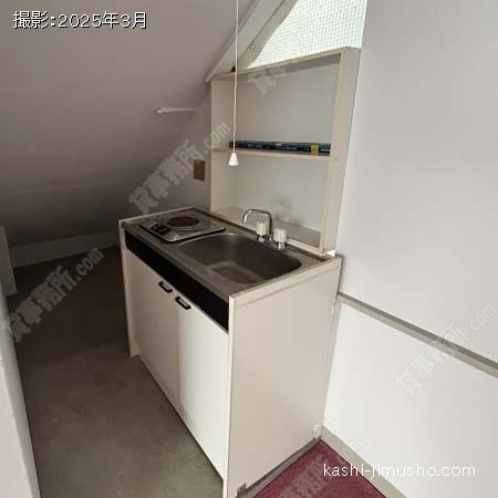 給湯