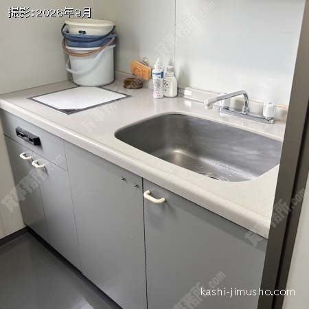 給湯