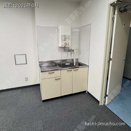給湯