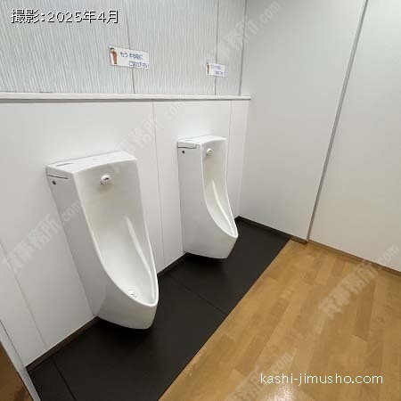 男性トイレ
