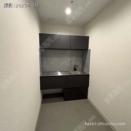給湯