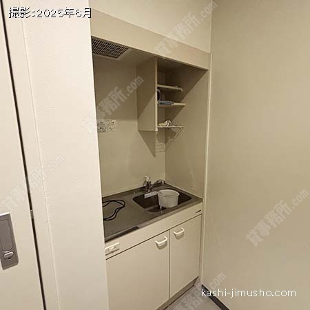 給湯