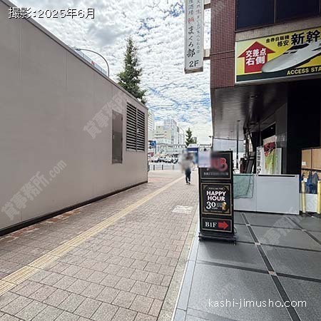 前面道路
