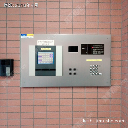 機械警備