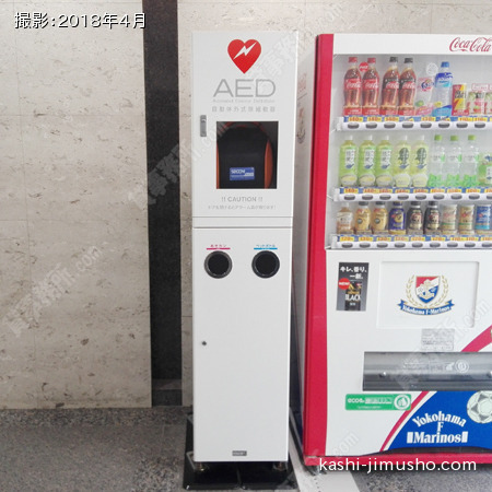 ＡＥＤ